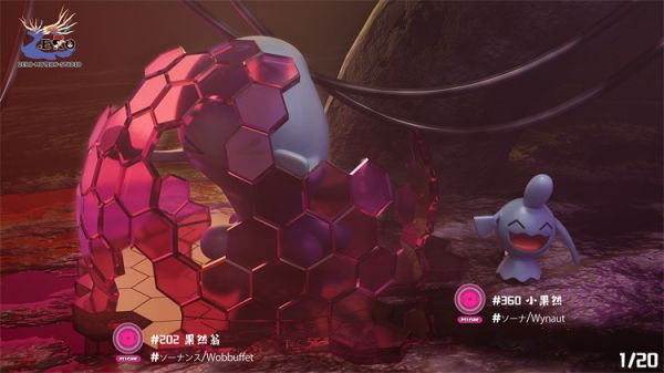 【預定】ZERO·MOTUON 1/20比例圖鑑系列 小果然進化組 