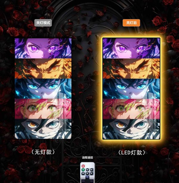 【海外代購】阿喵畫社 鬼殺隊堅定意志 超長暖光發光燈帶裝飾畫 