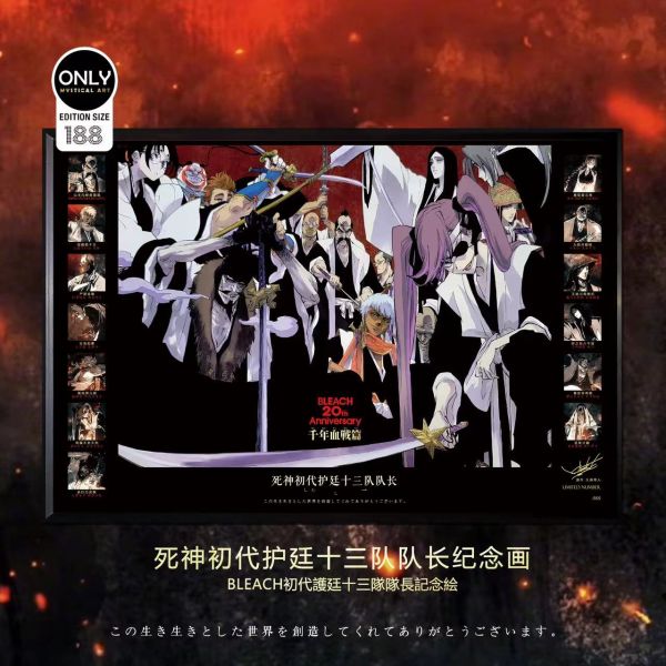 【海外代購】【60CM】神秘畫廊 死神初代護廷十三隊隊長紀念裝飾畫 