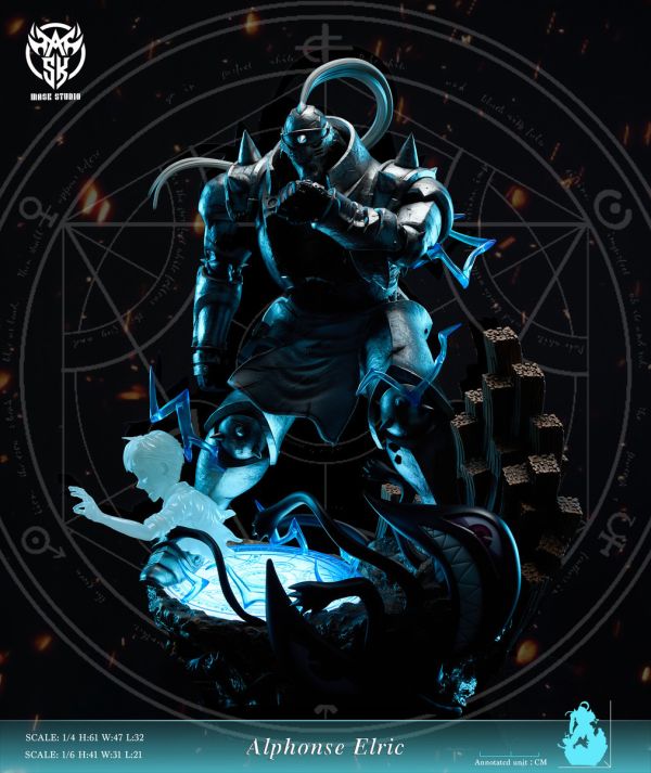 【預定】Mask 鋼之鍊金術師 第二彈 阿爾馮斯