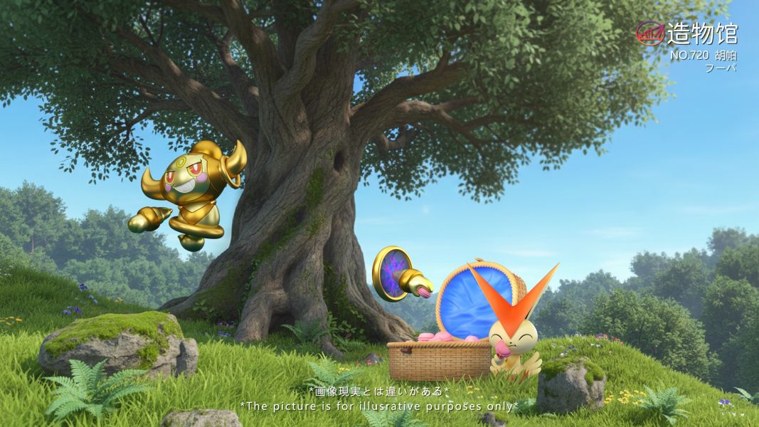 【預定】造物館 鬼臉胡帕＆惡作劇胡帕 