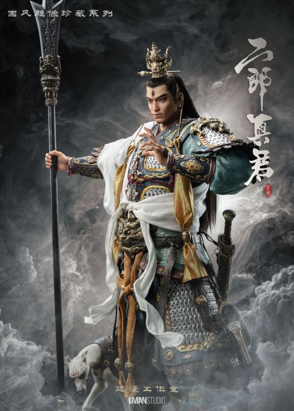 【預定】悠慢 國風雕像珍藏系列-二郎真君 楊戩 