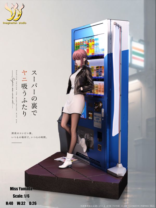 【預定】Imagination YY 山田小姐 