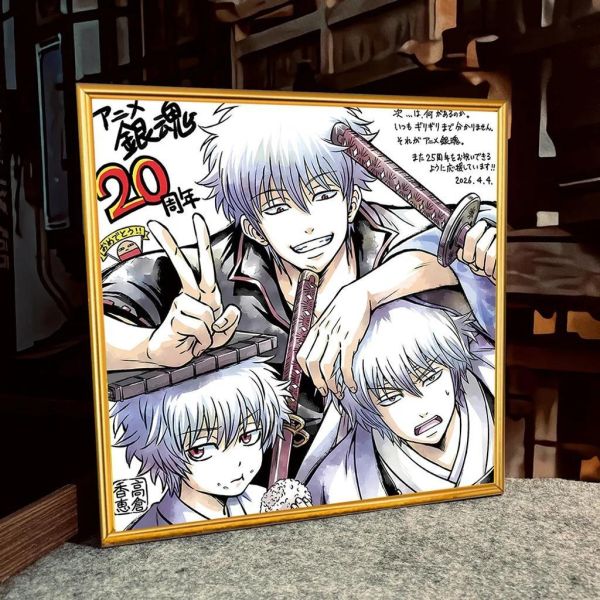 【海外代購】千鳥社《銀魂20週年 籤繪擺臺》簽名裝飾畫 