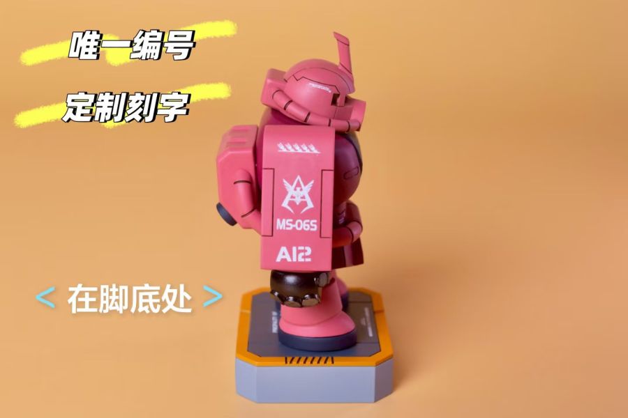 【預定】M工匠叔叔 猛男札古 