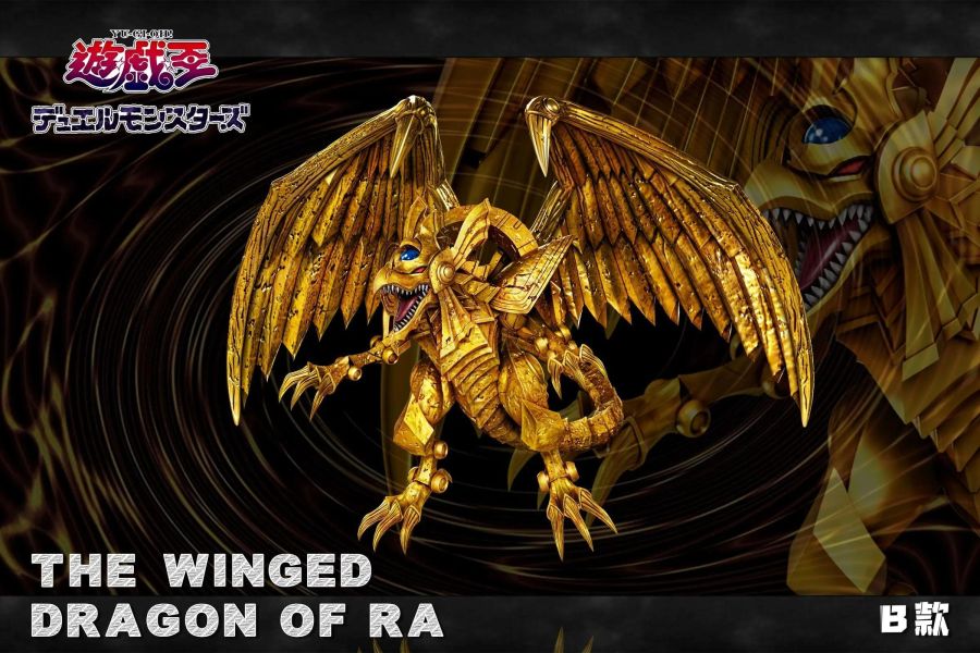 【預定】A+研究所 遊戲王系列第九彈 拉之翼神龍 