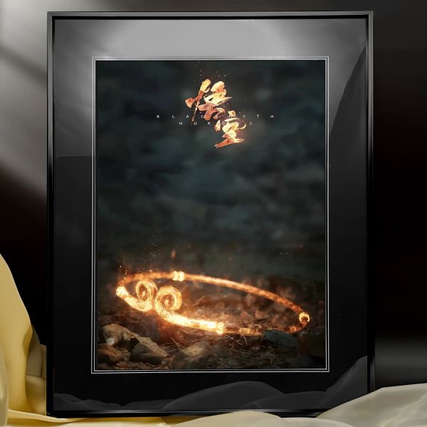 【海外代購】阿喵畫社 悟 空 展館級黑神話8k超清精裱畫 