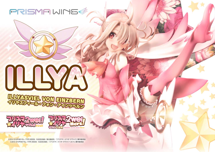 【預定】Prime 1 P1S PRISMA WING 1/7 Fate kaleid liner 魔法少女 伊莉雅 