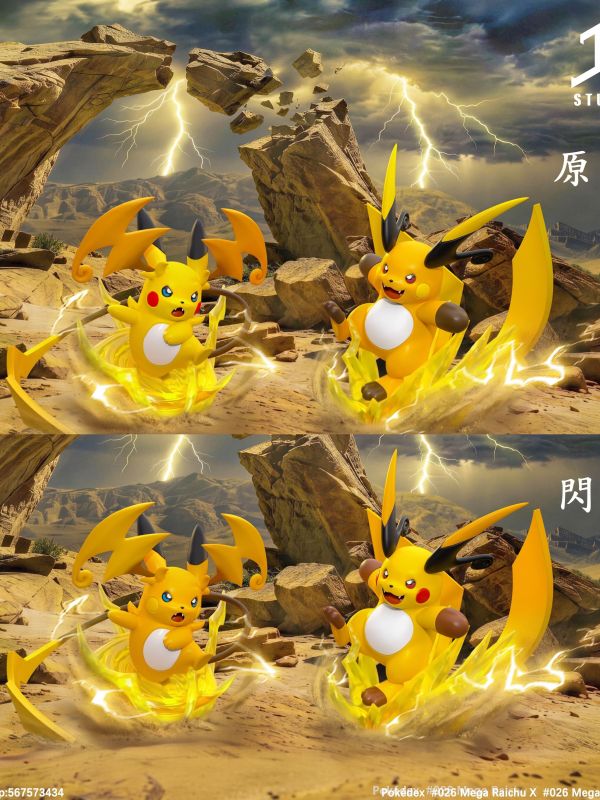 【預定】精寶JB Mega雷丘X與Mega雷丘Y 寶可夢 圖鑑系列 