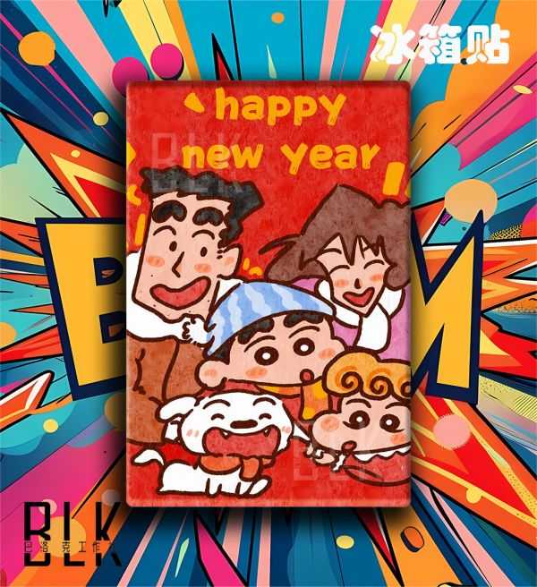【海外代購】巴洛克 《新年小新》春日部防衛隊蠟筆小新馬年正男風間阿呆小白小葵動漫裝飾畫冰箱貼 