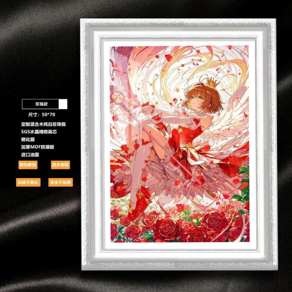 【海外代購】阿喵畫社 花海 魔卡少女櫻 珍珠款館藏級8k精裱畫 牆面掛毯 床頭地墊  冰箱貼 