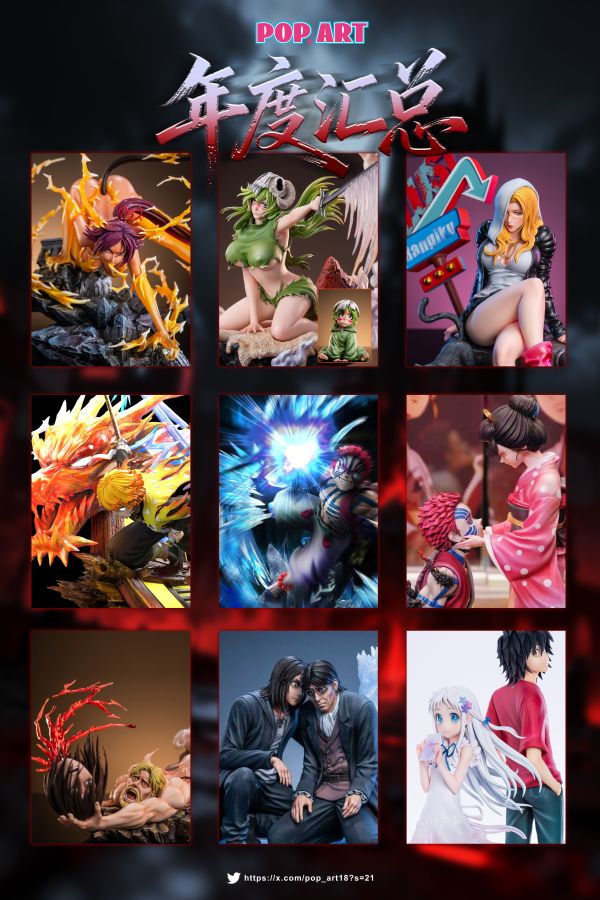 【預定】POP ART 蕾塞&電次 