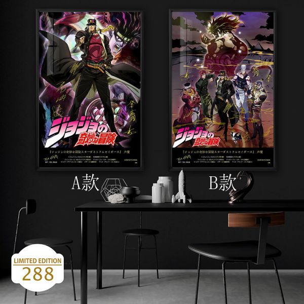 【海外代購】千鳥社 JOJO的奇妙冒險星塵鬥士空條承太郎喬瑟夫伊奇簽名裝飾畫 