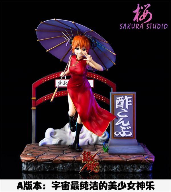【系列代購】櫻 SAKURA 銀魂 01~02 