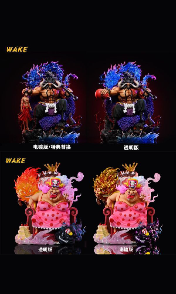 【系列代購】Wake 坐姿四皇系列代購 