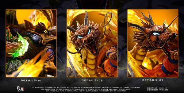 【海外代購】影跡 Max場景系列013 超三龍拳 