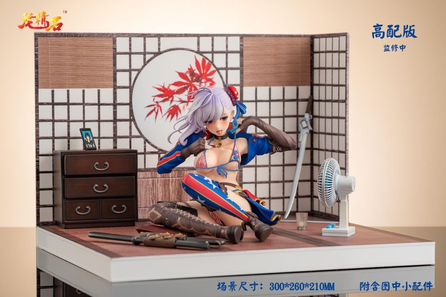 【海外現貨】龍精石 武藏高配 