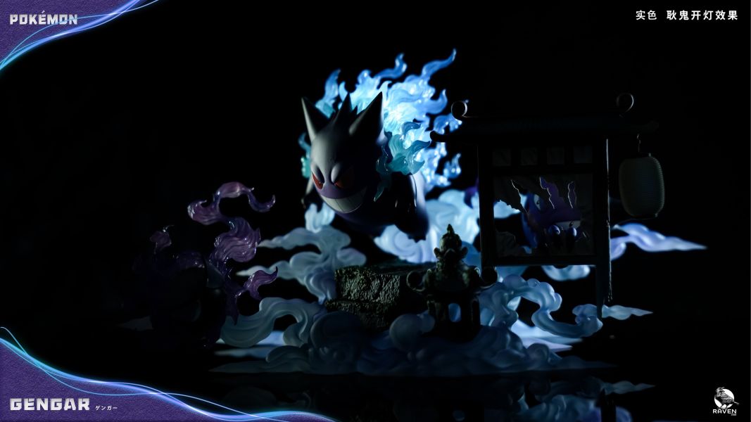 【預定】渡鴉 百鬼夜行第一彈 耿鬼 