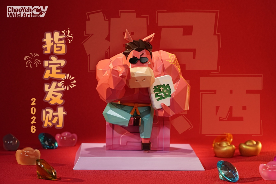 【預定】潮野藝術 ChaoYeh Wild Art 新春馬年開運禮品 神馬東西 潮玩手辦雕像 工位家居擺件 