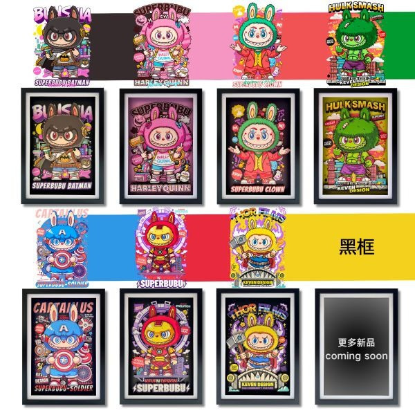 【海外代購】凹凸Panda KEVEN DESIGN SuperBubu超級英雄系列 手作紙藝立體裝飾掛畫 
