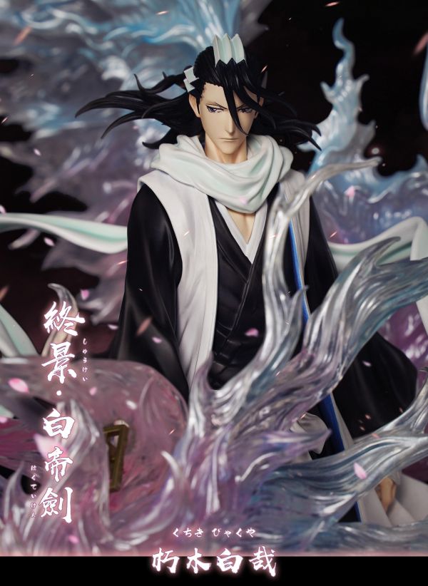 【預定】HXHENG CHENG 白帝劍大白  朽木白哉 