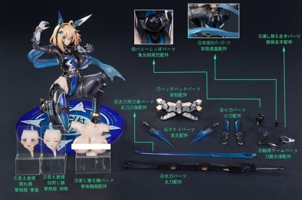 【R18-預定】MAGI ARTS 兔女郎機甲計畫 索菲亞 F 希琳 忍者Ver. 