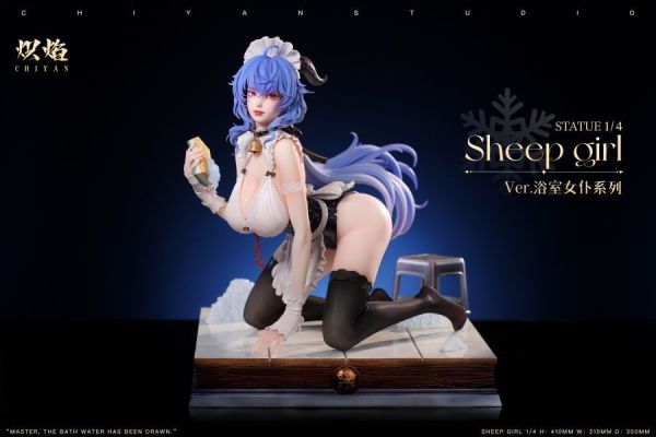 【預定】熾焰 浴室女僕系列 神子 甘雨 