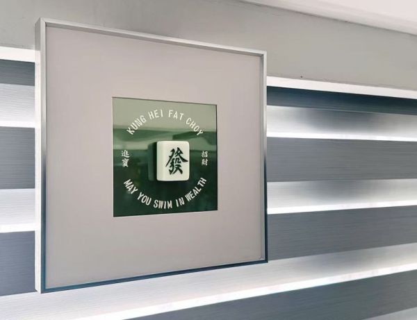 【海外代購】千鳥社 《恭喜發財》招財港式潮流裝飾畫客廳家居擺臺 