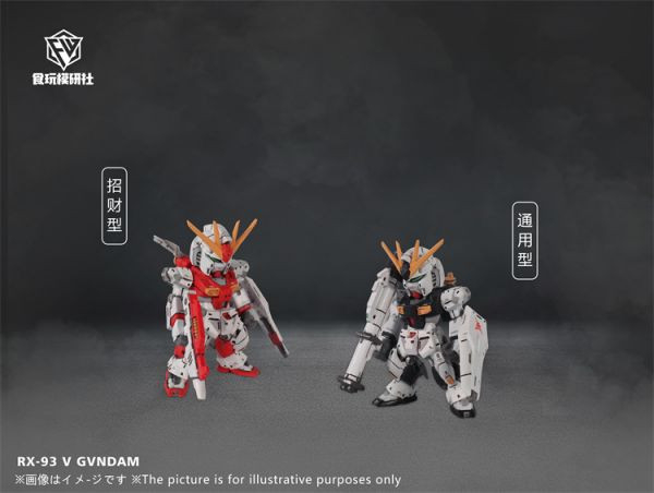 【系列代購】FW 食玩模研社 高達戰紀 匠·牛 匠·沙 