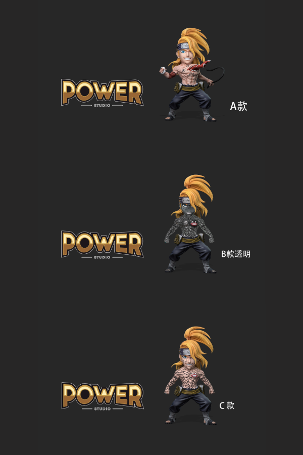 【預定】POWER 戰鬥組織009 迪達拉 