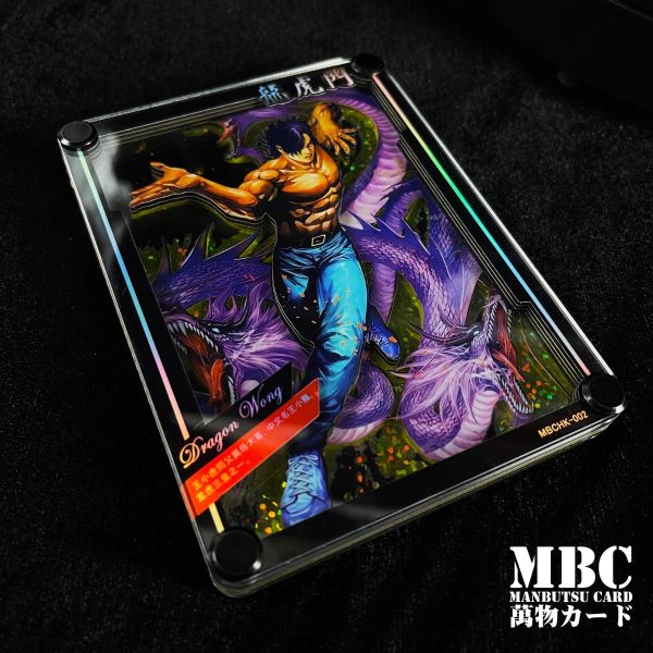 【海外代購】黑白畫映 B&W MBC Manbutsu Card Dragon Wong 龍虎門 王小龍 桌面立體裝飾卡磚 