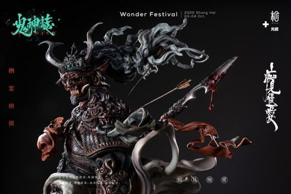 【海外現貨】末那末匠丨光叔《夜叉塢》 