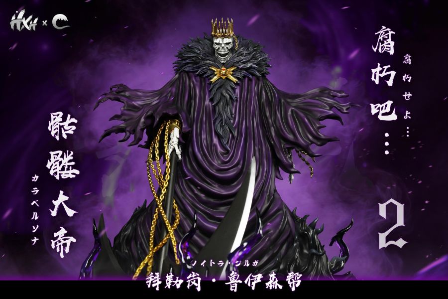 【預留請洽客服】HXHENG CHENG 1/6 十刃歸刃系列 第六彈 歸刃大帝 