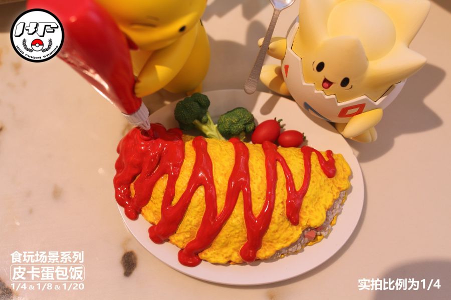 【預定】金指社 皮卡蛋包飯 