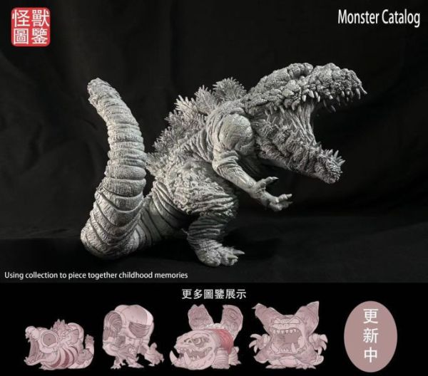 【預定】模咖造物 ATM怪獸圖鑑系列 哥斯拉第四形態 