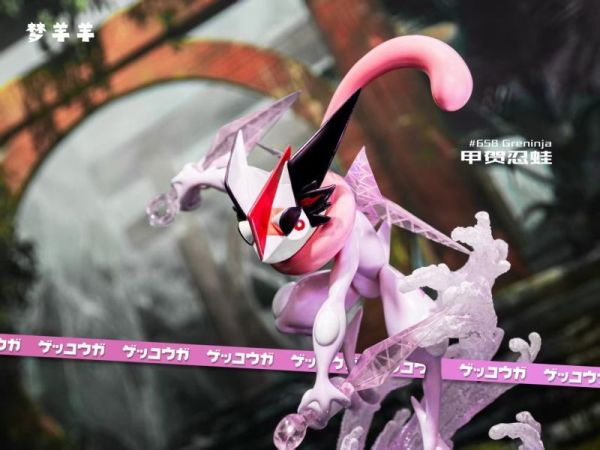 【預定】夢羊羊 1/20甲賀忍蛙（小智版） 