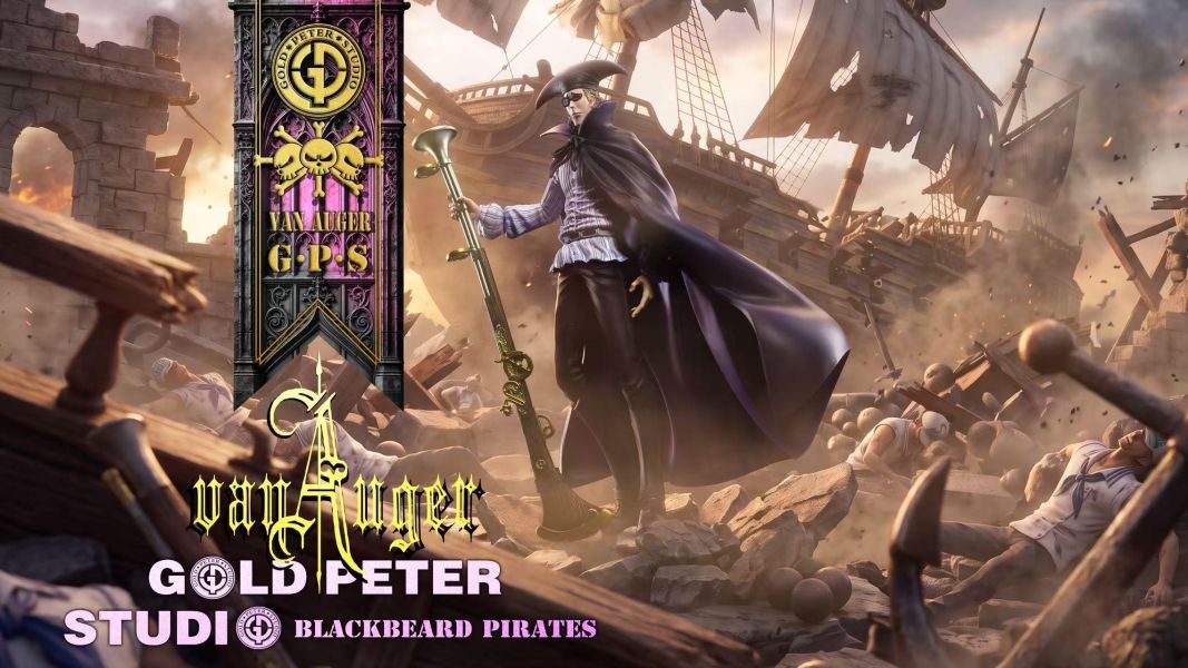 【預定】GP GOLD PETER 四皇團系列－黑鬍子海賊團第一彈「范・奧卡」 航海王 
