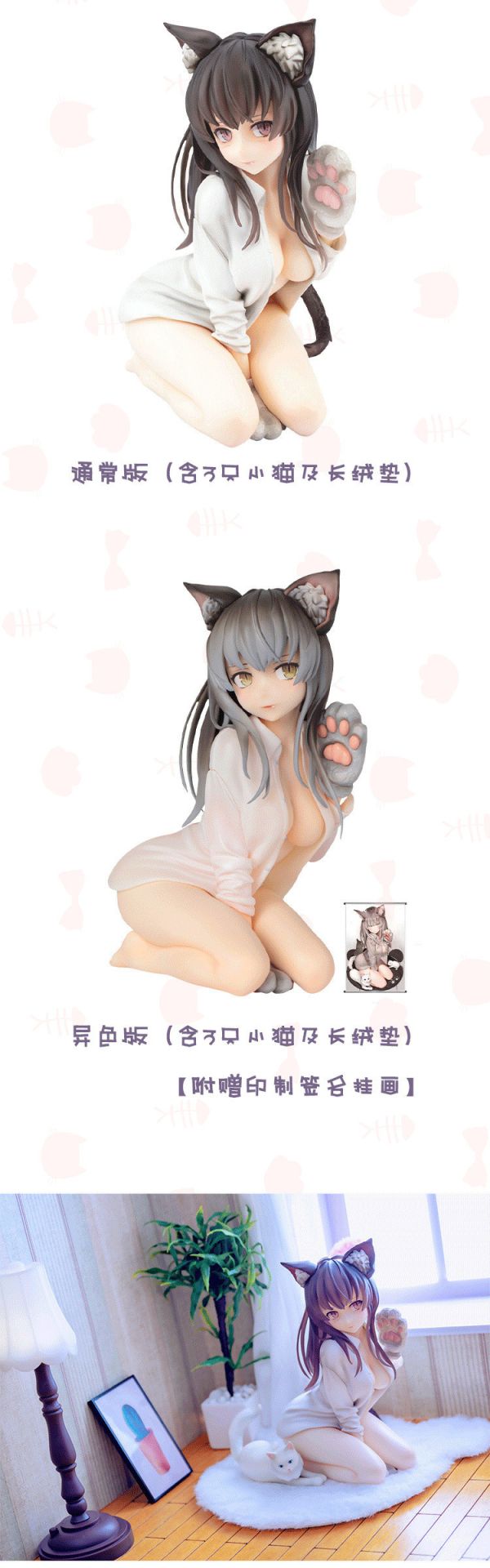 【海外代購】DCTER 貓娘 米婭 