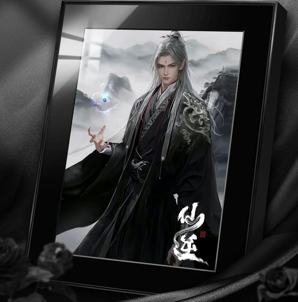 【海外代購】阿喵畫社 展館級《仙逆》王林 王麻子 8k超清精裱畫 