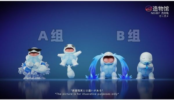 【預定】造物館 傑尼龜 
