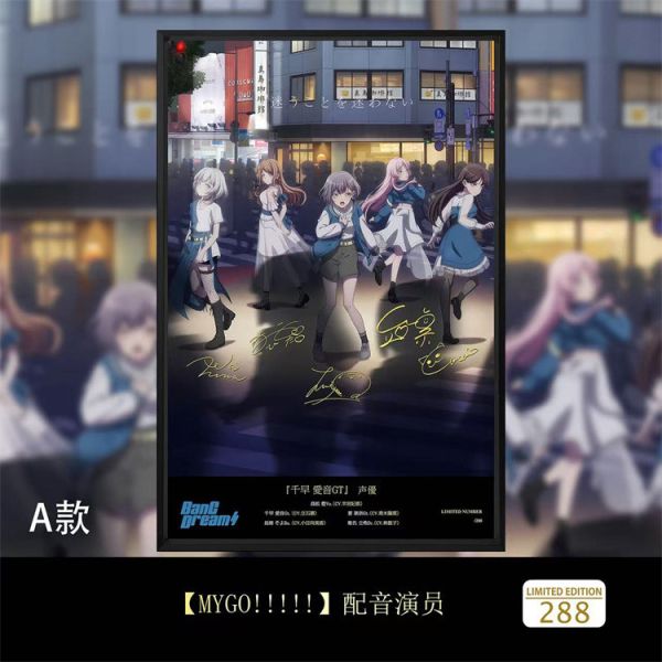 【海外代購】千鳥社 MyGO高松燈千早愛音 簽名裝飾畫 