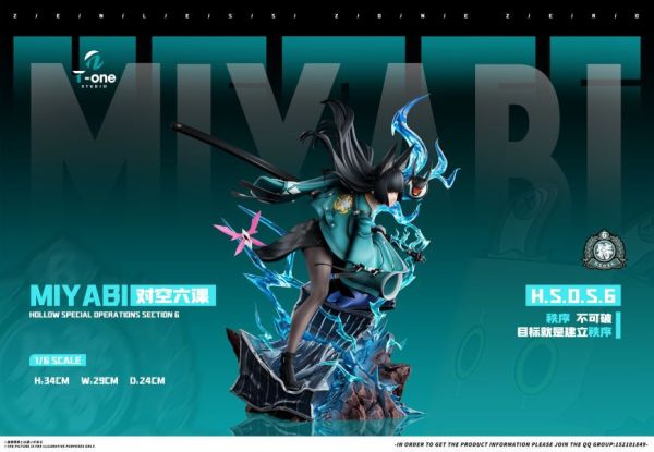 【預定】T-one 星見雅 Miyabi