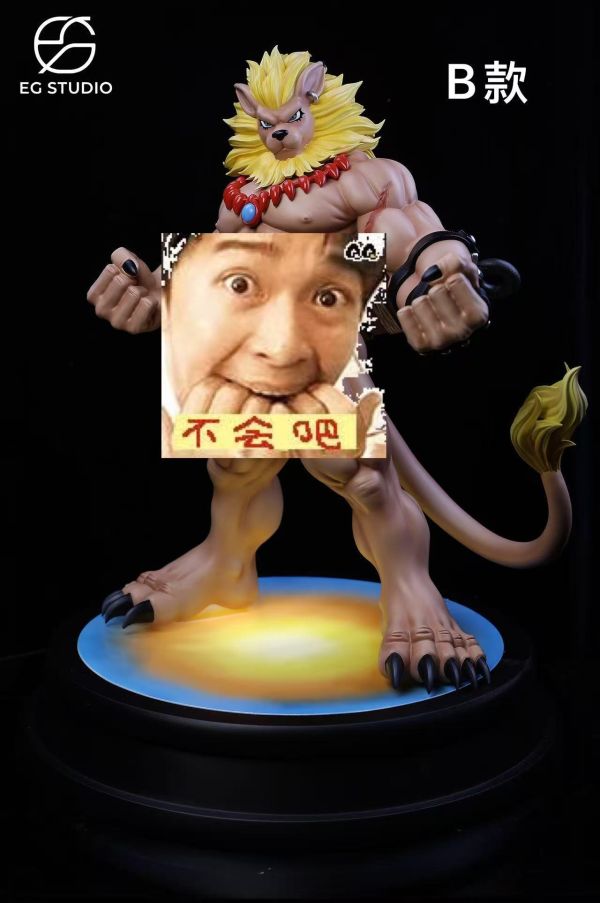 【R18-預定】EG 獅子獸 