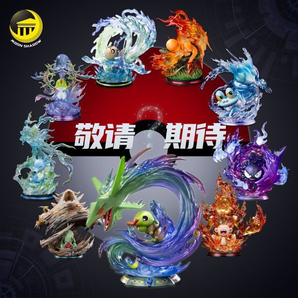 【系列代購】月影殿 覺醒系列 01~09 