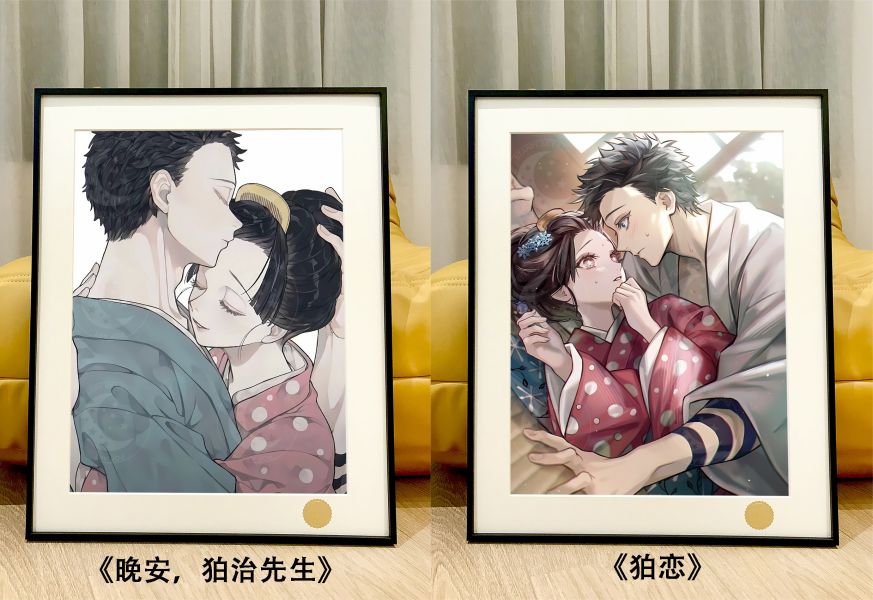 【海外代購】星空 《遮陽狛戀》Hakuji狛治戀雪鬼滅之刃無限城篇猗窩座Akaza動漫裝飾畫 