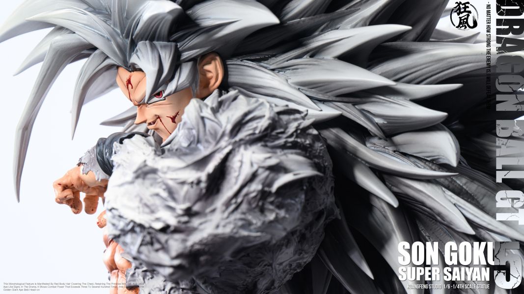 【預定】狂風 超級賽亞人 