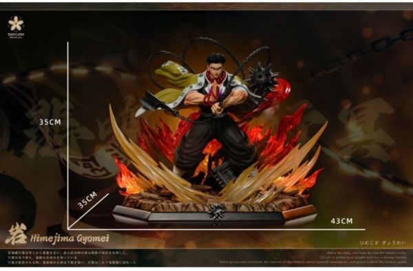【預定】櫻花 鬼滅之刃·岩柱 悲鳴嶼行冥 
