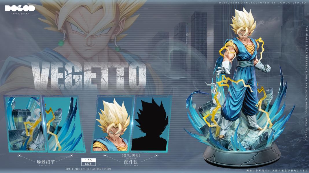 【預定】禱告 DOGOD 第二彈－貝吉特（VEGITO） 