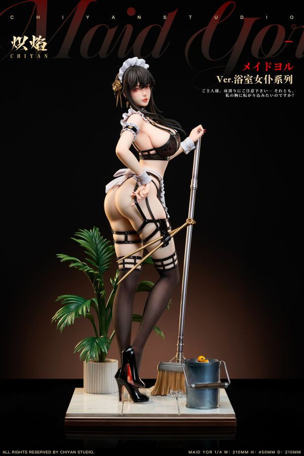 【預定】熾焰 浴室女僕Cosplay系列 約爾太太 
