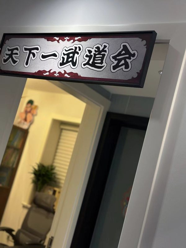 【海外代購】千鳥社 天下一武道會 孫悟空 鳥山明 裝飾畫 